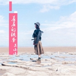 苏小小