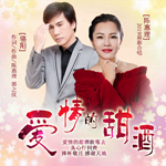 陈惠理