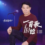 展翅翱翔