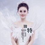 黎雅娇婷