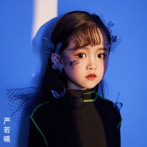 严若曦