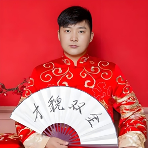 黑三