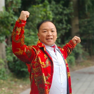 勇神
