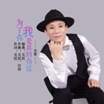 火箭
