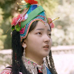 李配莹