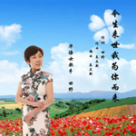田野