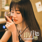 谢晓乖