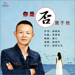 胡端平