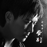 阚晓君