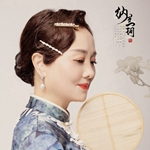 周志敏