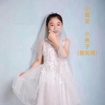 蔡闵燕