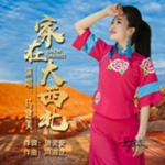 马健美