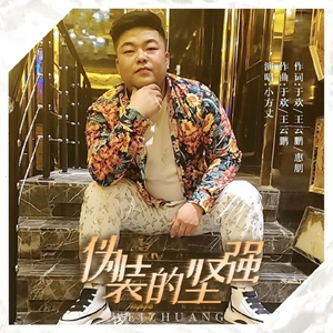 小方丈