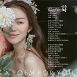 蒋潞妍