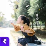 张晗淅