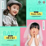 Queen Baby