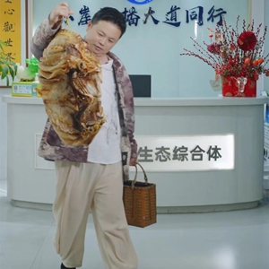 一竹