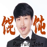 馄饨