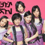 ベイビーレイズ