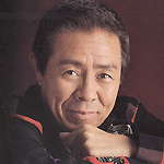 北島三郎