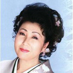 三船和子