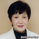 森ひろこ