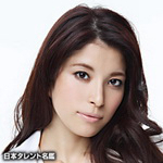 上原多香子