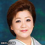 松原のぶえ