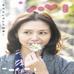 小泉今日子