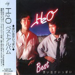 エイチツーオー