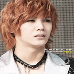 미르