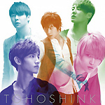 동방신기