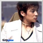 팀(Tim)