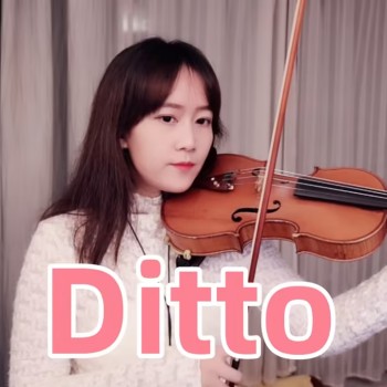 뉴진스