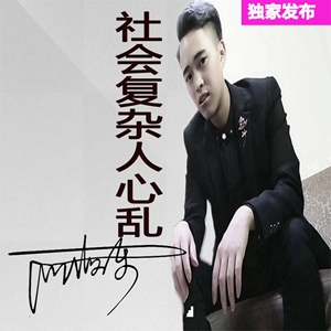 何海东