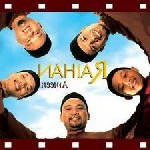 Raihan
