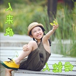 侯懿人