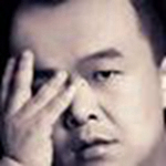 青林