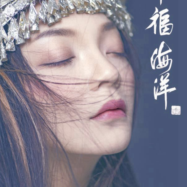 胡雪珊